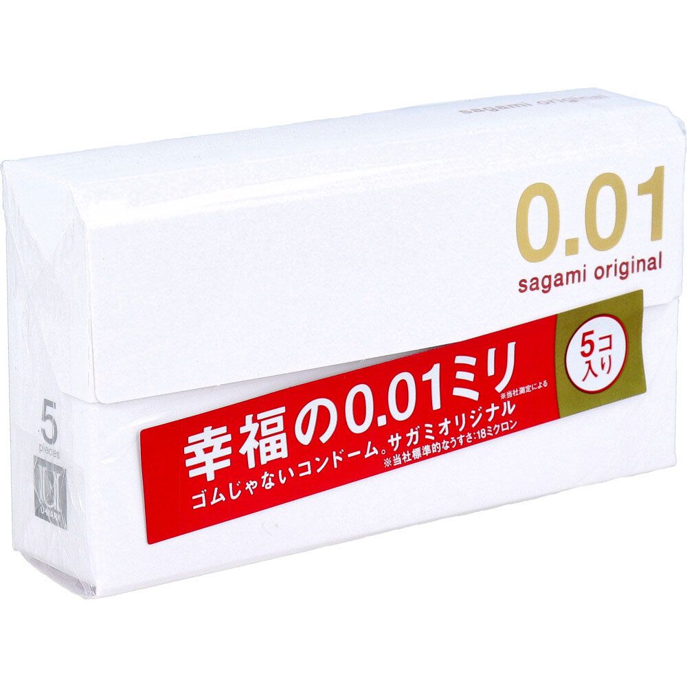 001 コンドーム