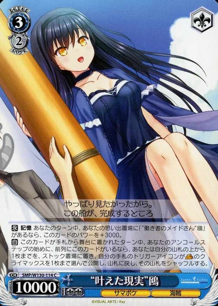 ヴァイスシュヴァルツ　ホイル　まとめ売り　600枚 ヴァイスシュヴァルツ まとめ売り rewrite - メルカリ