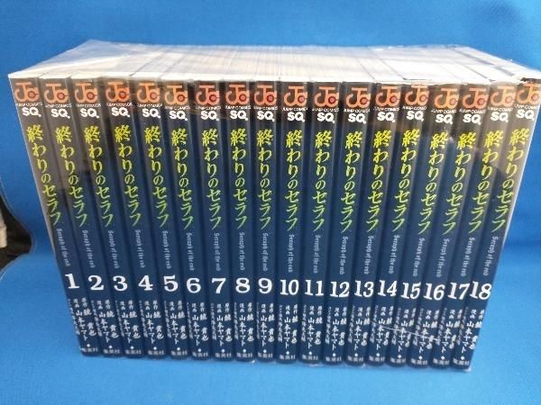 1～18巻セット 終わりのセラフ 山本ヤマト 鏡貴也 - メルカリ