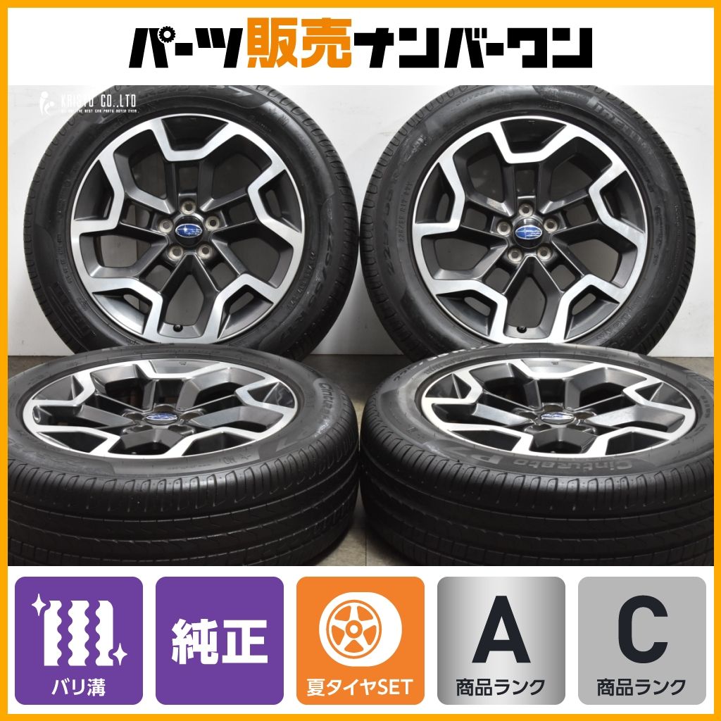 17インチ 7J ET55 PCD100 225/60R17 21年 スバルXV 程度良好品】スバル SJ フォレスター 純正 17in 7J +48 PCD100