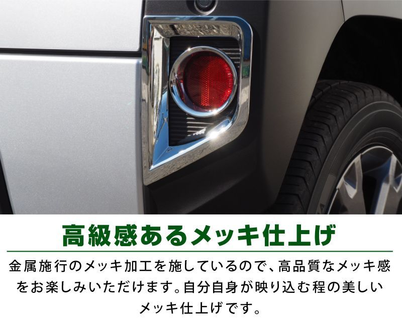 4P メッキ仕上げ