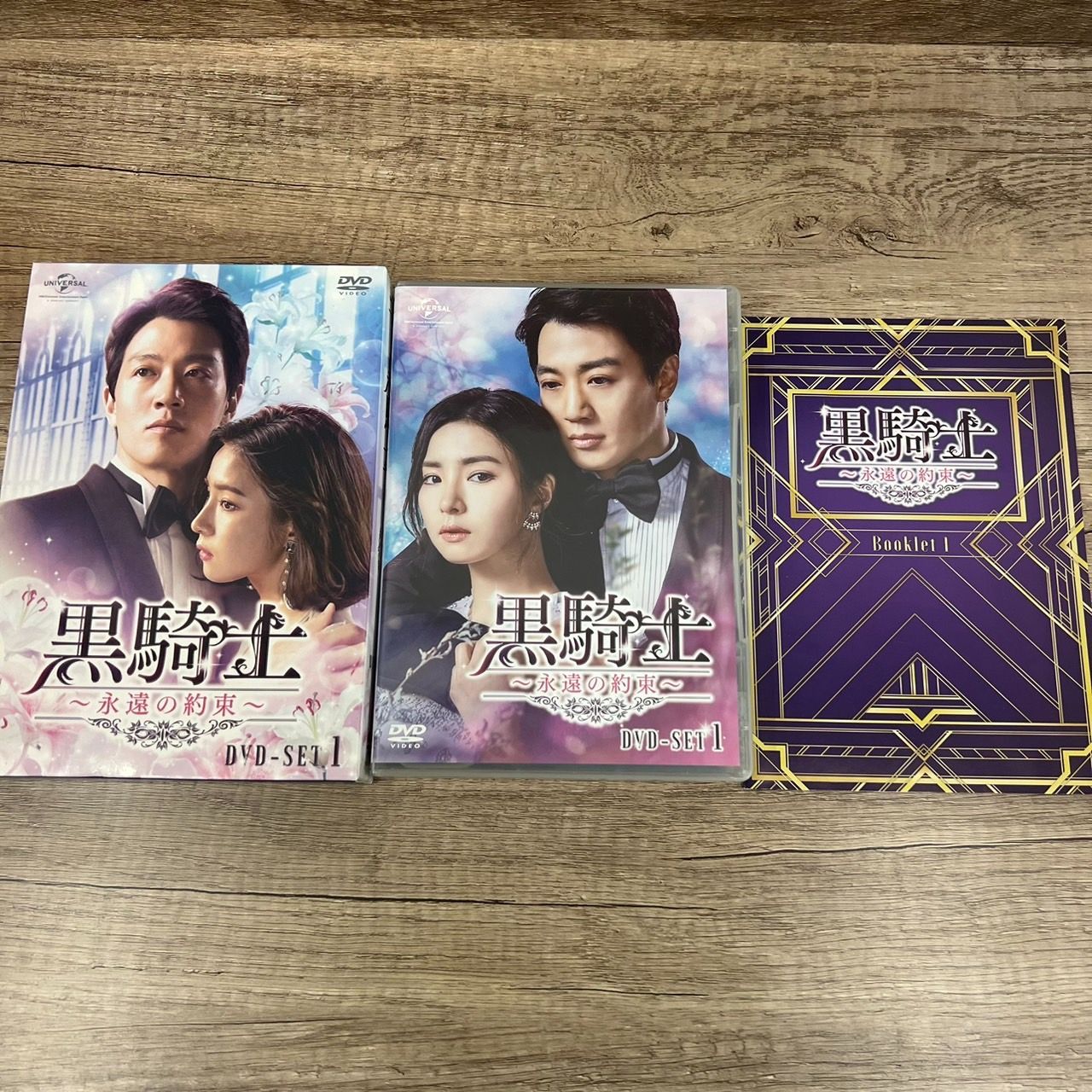 黒騎士～永遠の約束～ DVD-SET1 及びSET2 - 外国映画