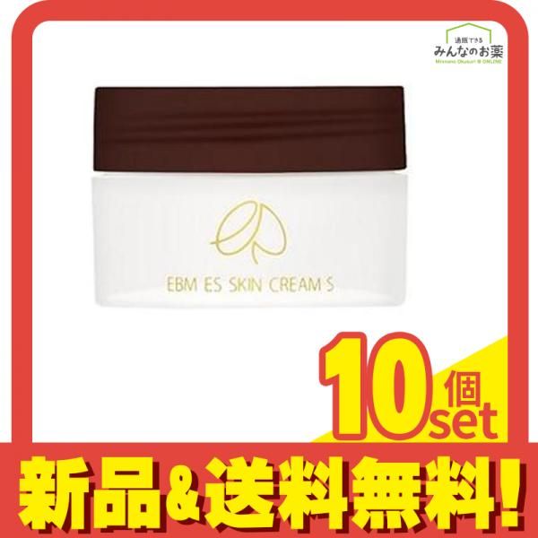 EBM(イービーエム)ESスキンクリームS 50g 10個セット まとめ売り