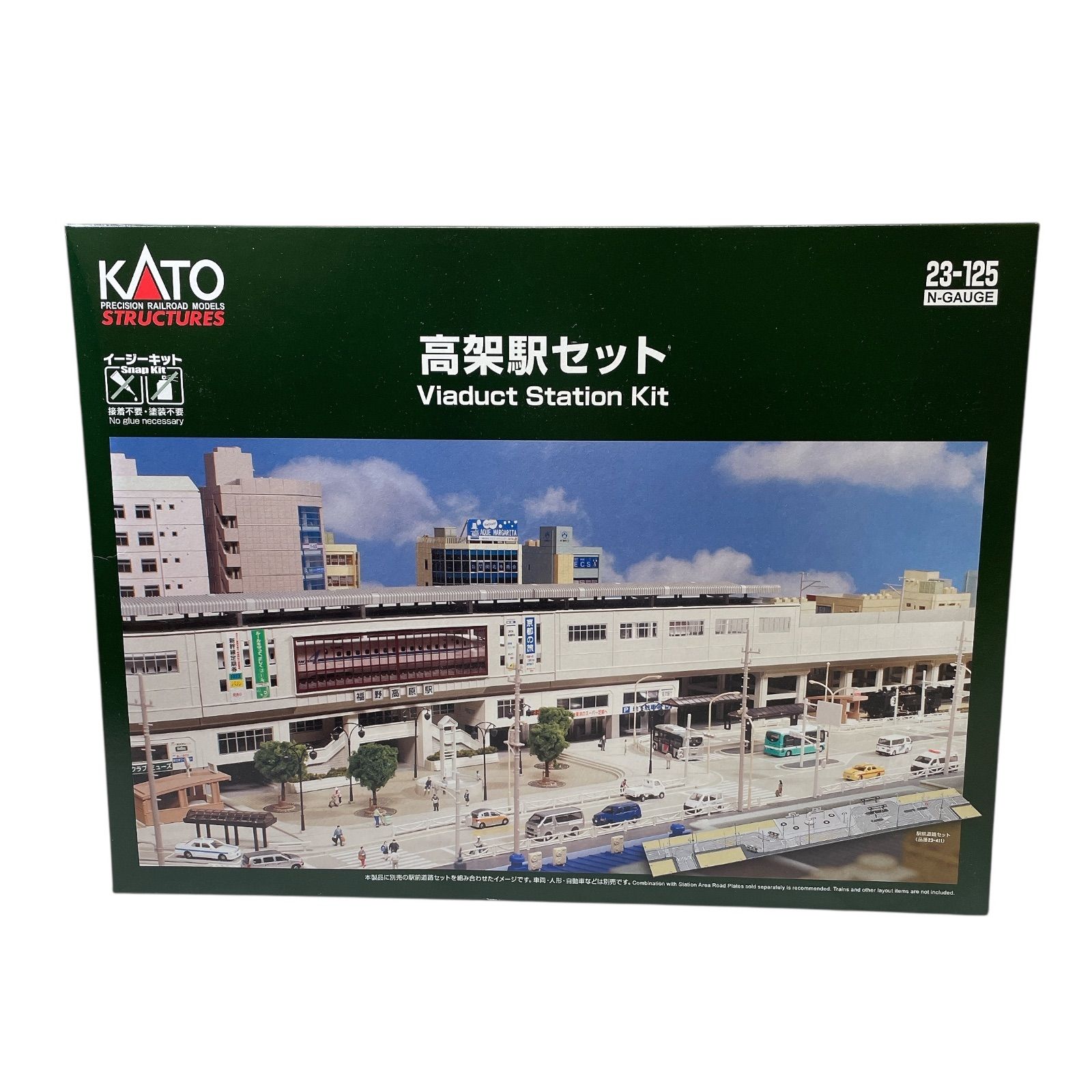 KATO Nゲージ 高架駅セット 23-125 鉄道模型用品 KATO Nゲージ 高架駅