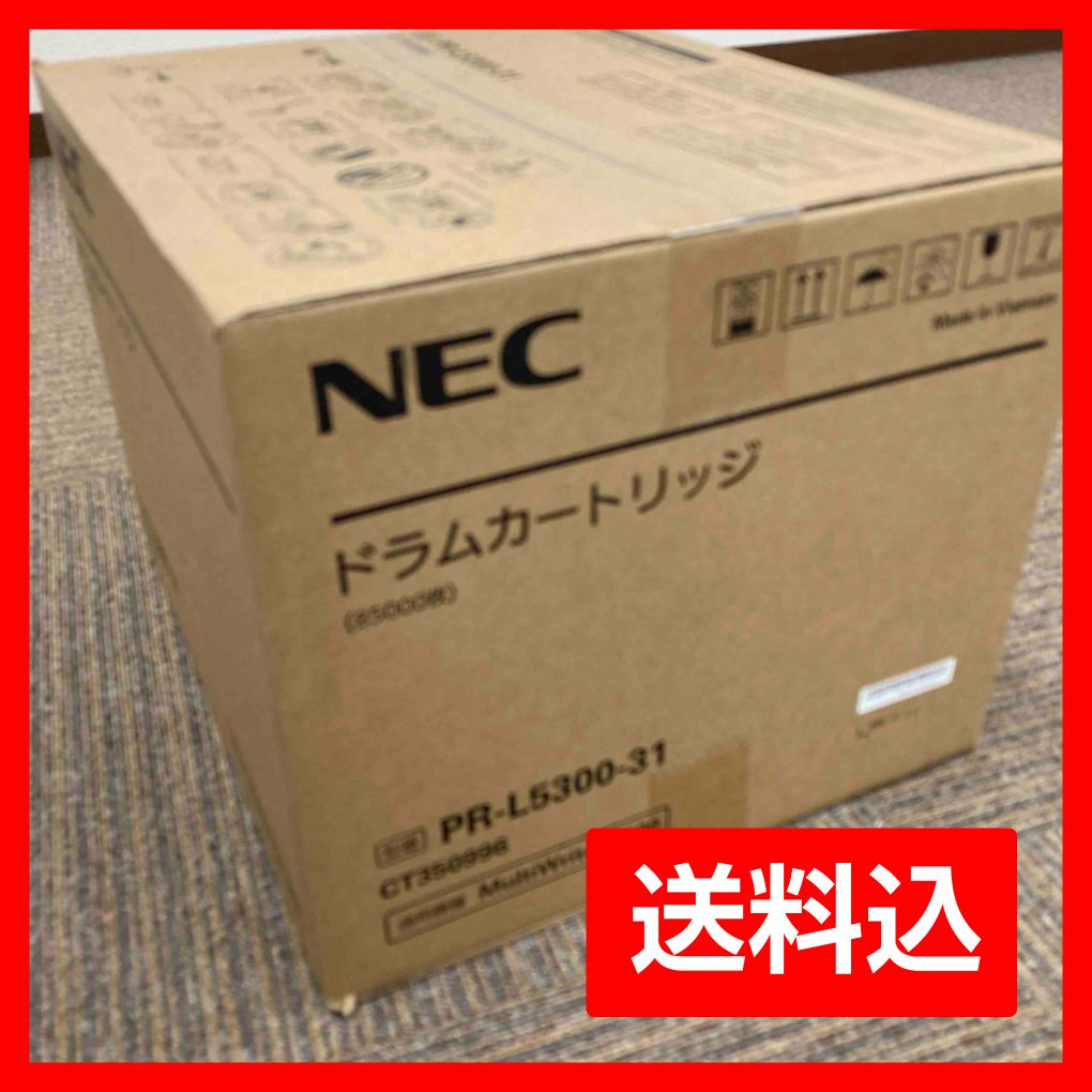 通販再入荷】 NEC ドラムカートリッジ PR-L5300-31 ひかりTV