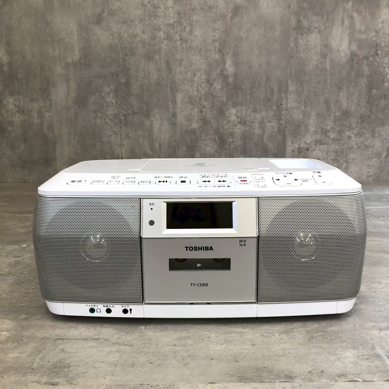 東芝 ラジカセ TY-CDK8(W) [ホワイト] : 家電＆カメラ