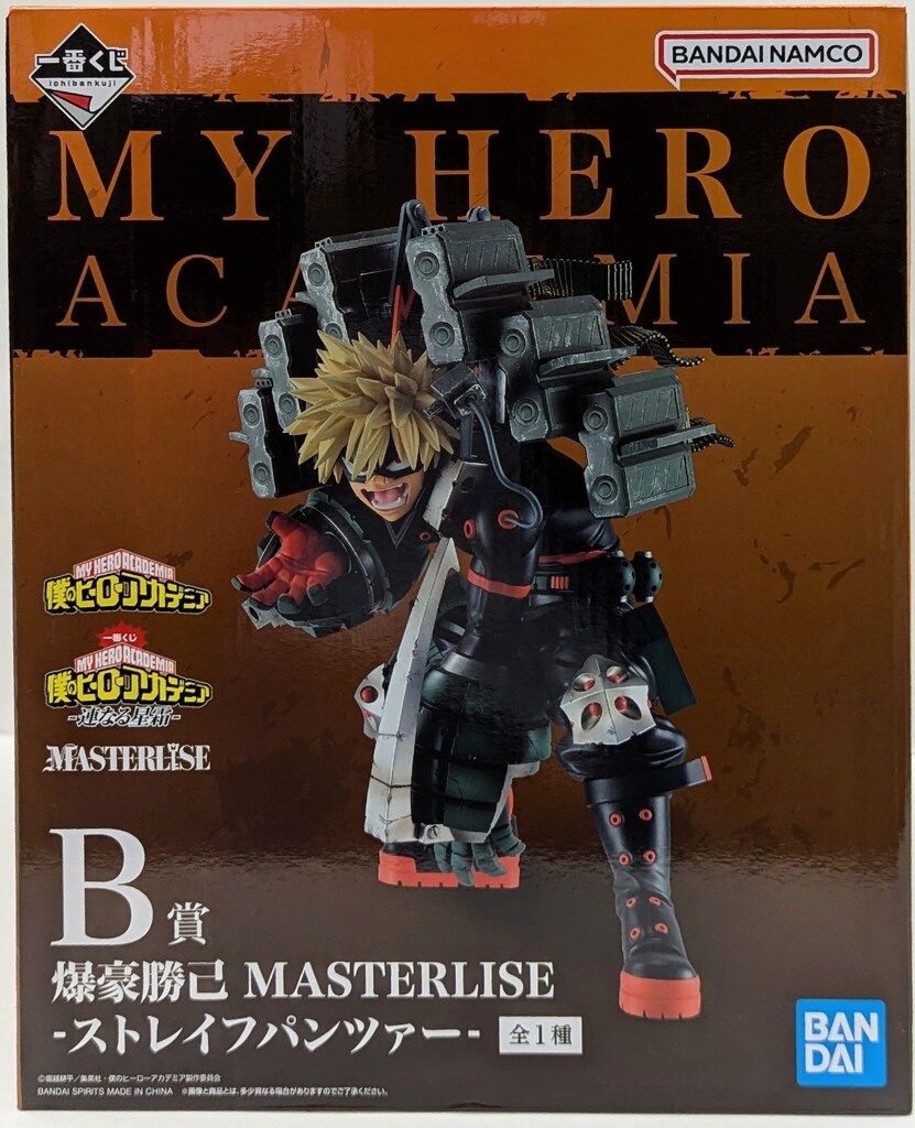 BANDAI SPIRITS 一番くじ 僕のヒーローアカデミア 連なる星霜 B