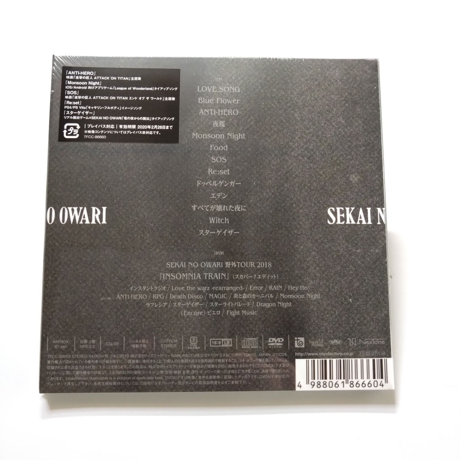 CD+DVD】SEKAI NO OWARI【EYE】【初回限定盤】【紙ジャケット仕様 