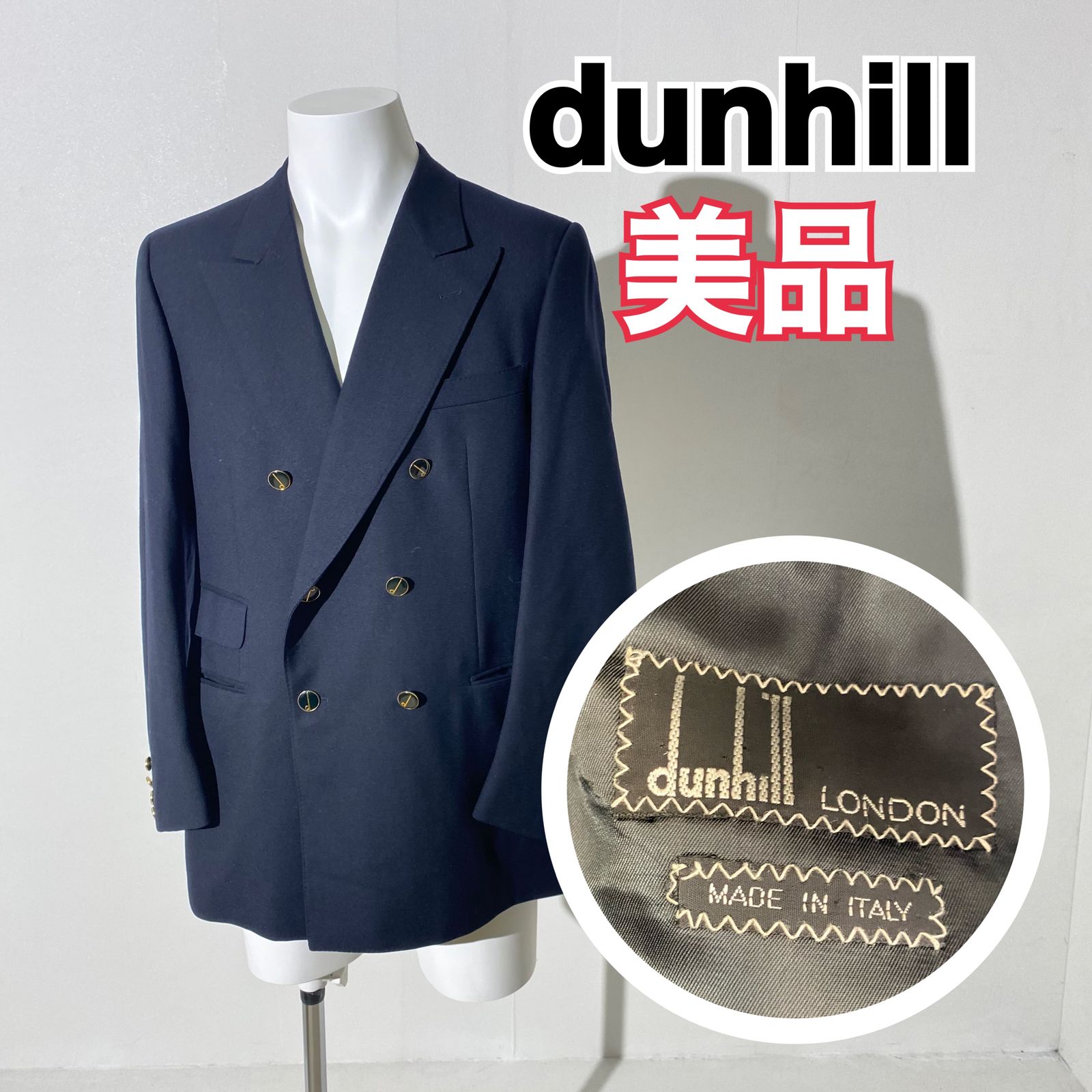 dunhill ダンヒル 紺ブレ テーラードジャケット イタリア-