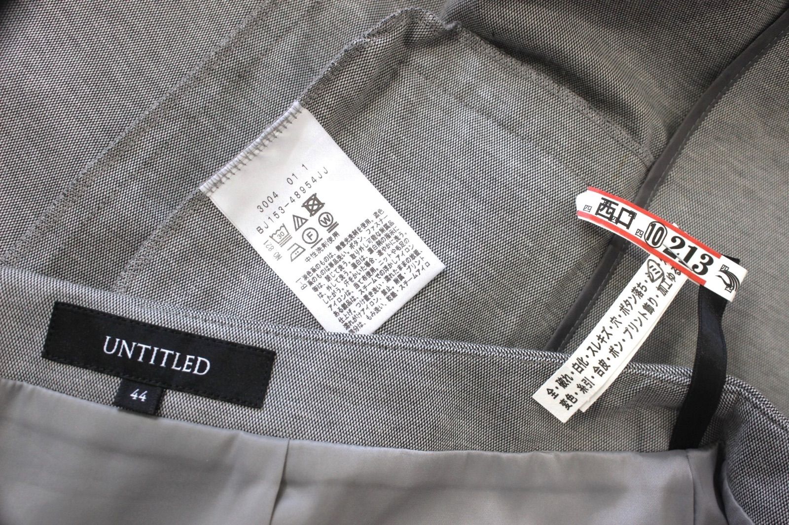 アンタイトル スカートスーツ