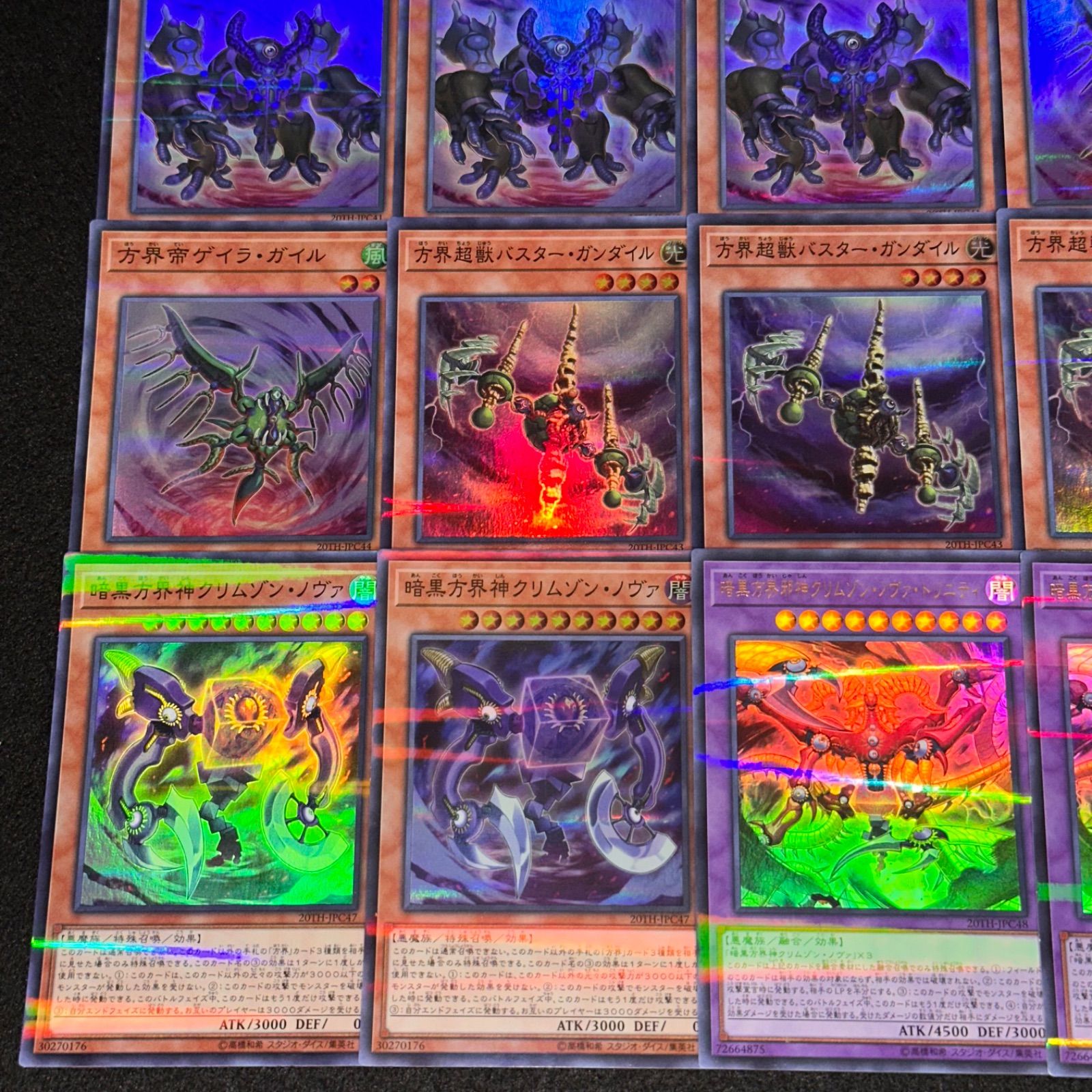 遊戯王 ネクロス 影霊衣 ウルパラ,スーパラ,ノーパラ デッキパーツ 各3枚 影霊衣の神魔鏡【ウルトラパラレル】{TW02-JP075}《魔法》