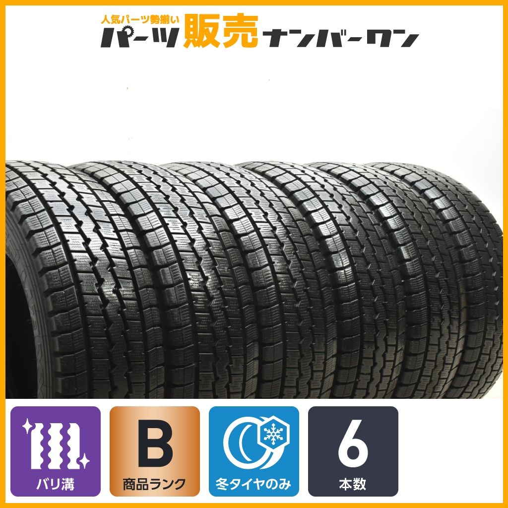 バリ溝】ダンロップ ウインターマックス LT03M 225/70R16 6本セット いすゞ エルフ 三菱ふそう キャンター スタッドレス用 送料無料  - メルカリ