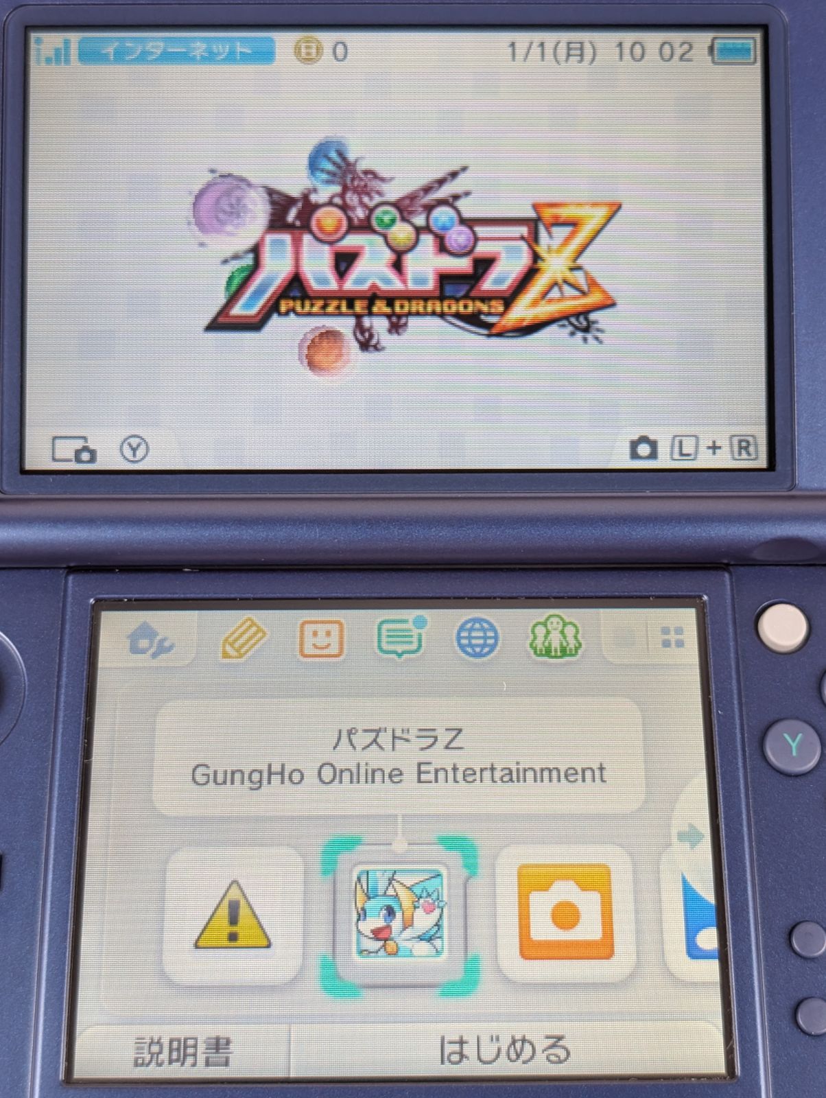 SDカード付き すぐ遊べるセット