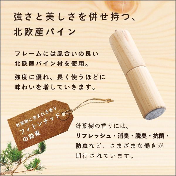 シングル ヒュッゲ-Hygge-