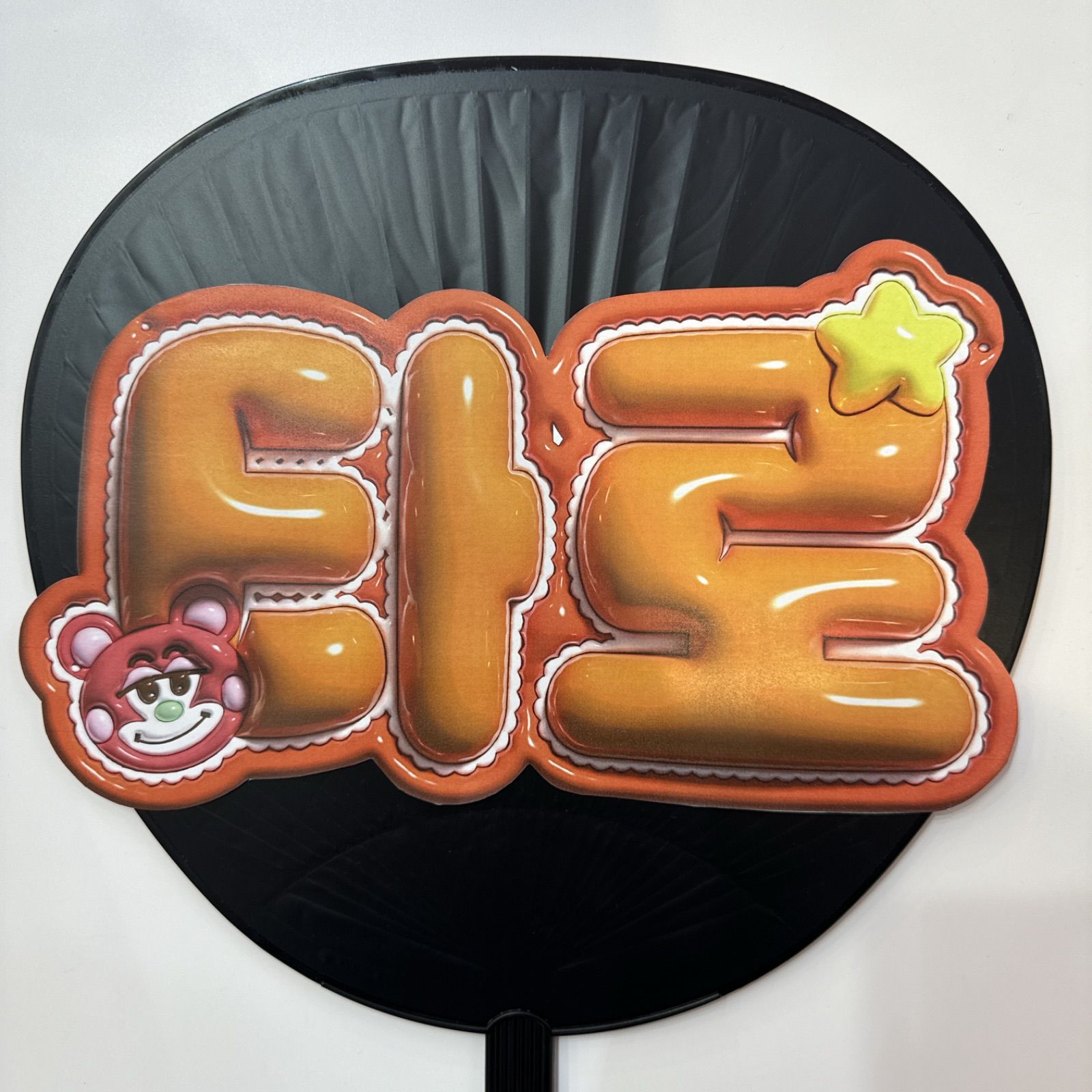しろ ぷっくりネームボード sachiko様専用ページ / ぷっくり ネームボード ネムボ オーダー