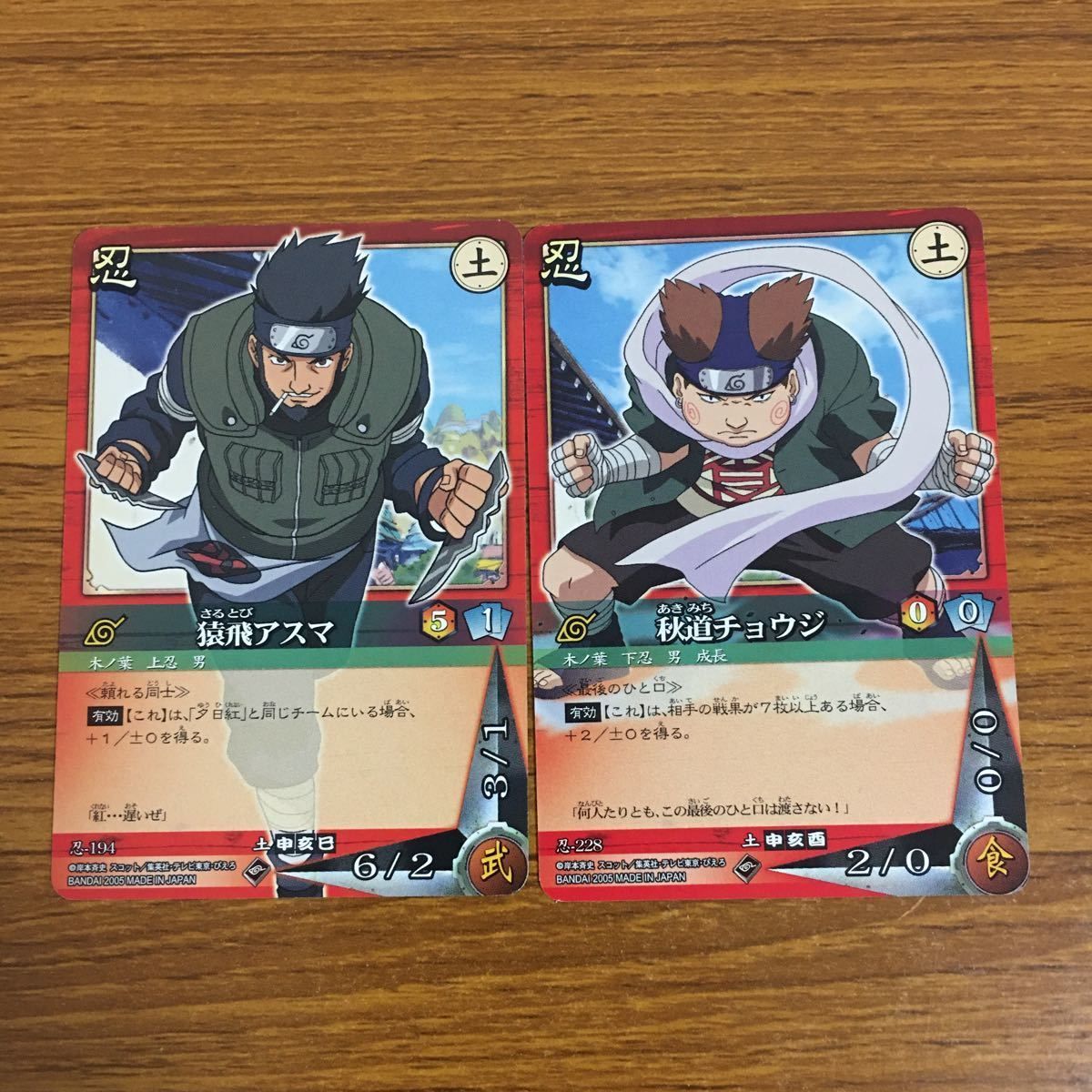 NARUTOカード Naruto CCG Card-Haruno Sakura NRZ06-UR-117 (chinese) kayou