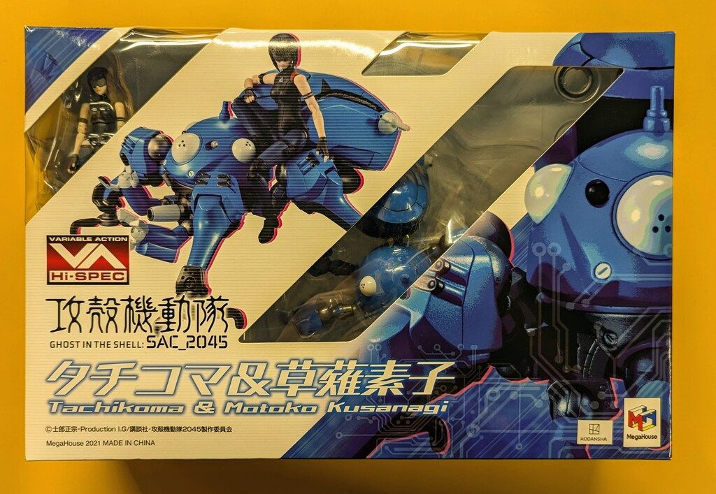 メガハウス ヴァリアブルアクション Hi-SPEC タチコマu0026草薙素子