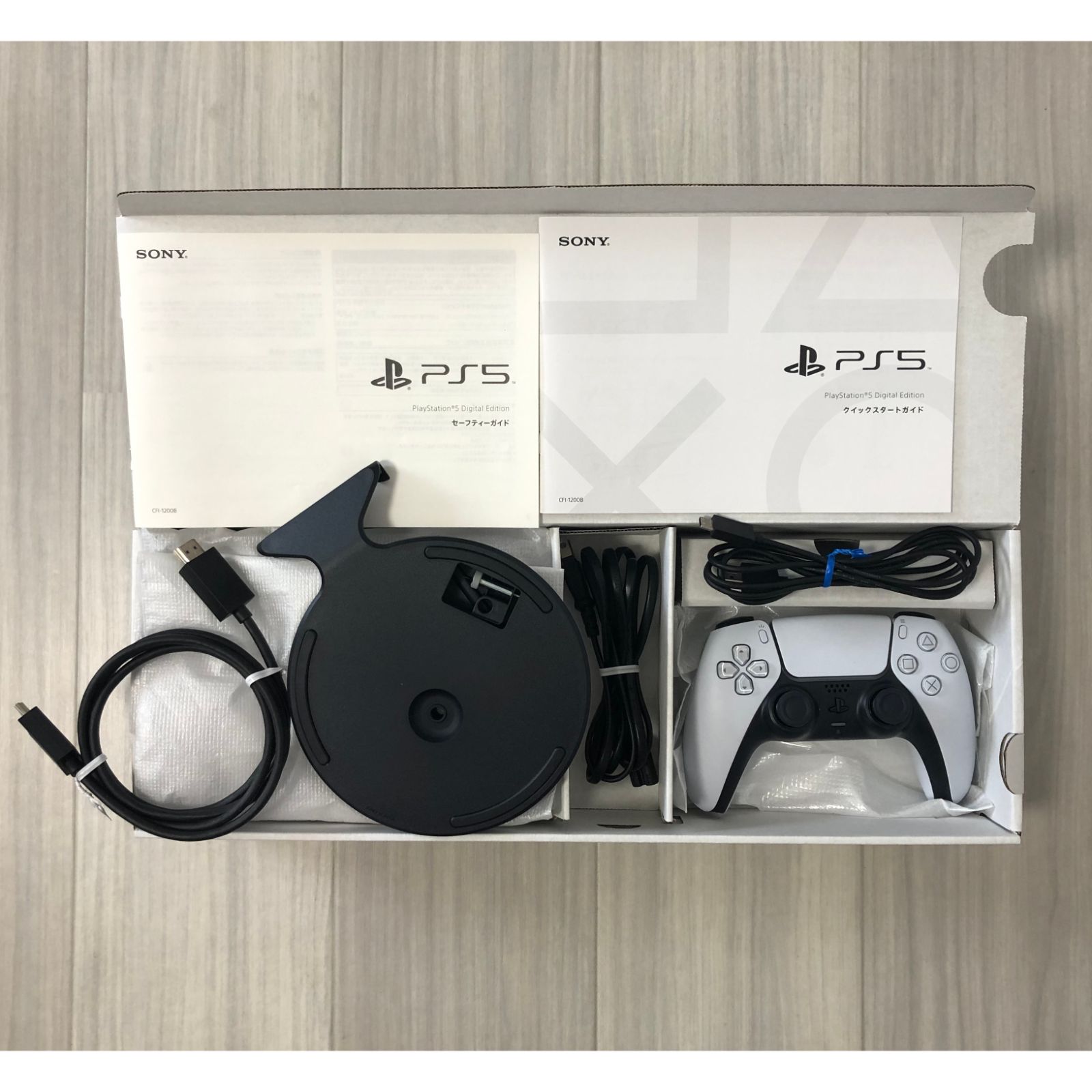 気質アップ】 PS5 ❥❥ デジタルエディション美品✩付属品