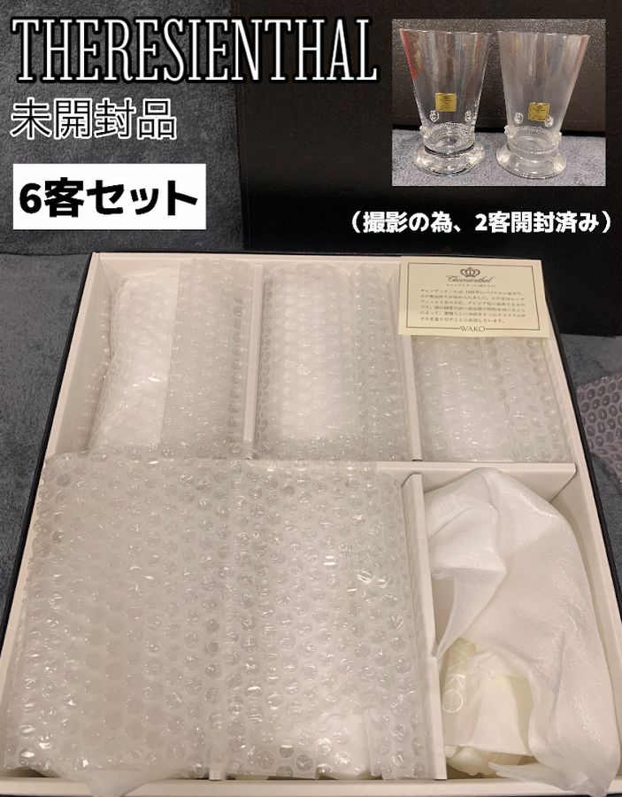 古美術品蔵から縁起の良い3羽の鶴が松、竹、梅の華を咥えて優雅に飛ぶ