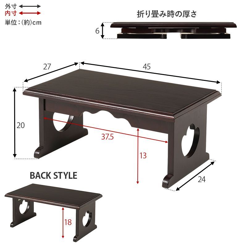 落ち着いた印象