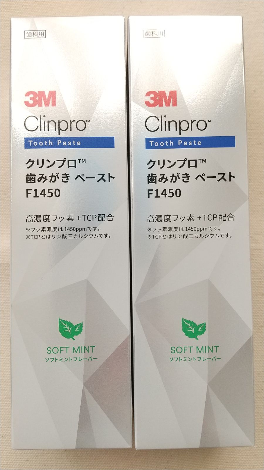 68%OFF!】 3M クリンプロ 歯みがき ペースト 2本セット