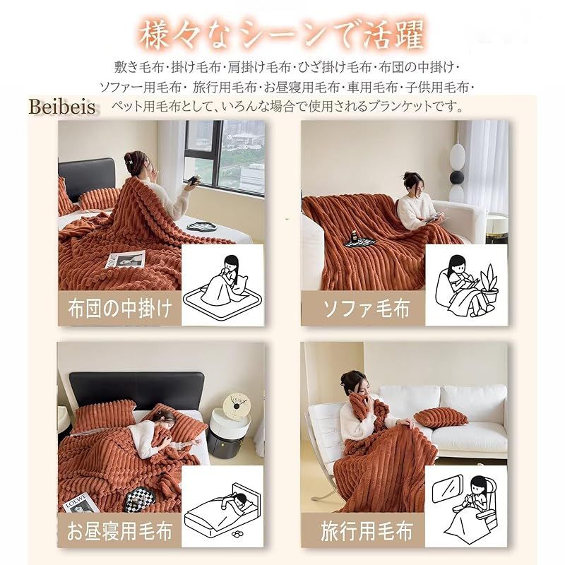 毛布 掛け毛布 シングル 発熱二枚合わせ ヒョウ柄 シープ調 ふわふわ 丸洗いok 洗える ブランケット ポリエステル エアコン対策 もうふ  マイクロファイバー ZS2L7] 毛布 厚手 ブランケット あったか シープ調 冬用 18 敷きパッド 冷房対策 掛け毛布 軽量 大判 冬に暖か 18  ... 乗り物柄 くるま柄 毛布 掛け毛布 ひざ掛け ブランケット あったか かわいい 夏用 冬用 ふわふわ 丸洗い 北欧風 洗える 軽量