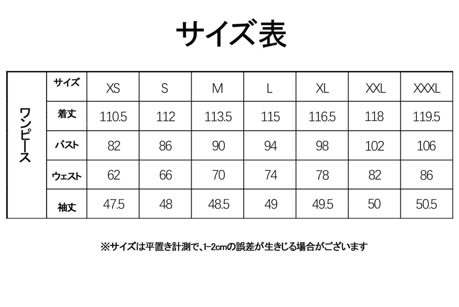 コスチューム ハロウィン