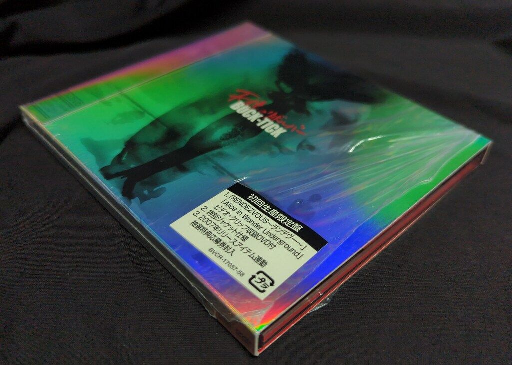 BUCK-TICK 初回生産限定盤(CD+DVD) 天使のリボルバー - メルカリ
