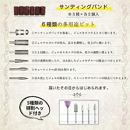 BestAA ネイルマシン 【最新デザイン |入門者モデル】ジェルネイル オフ 正/逆回転/スピード無段階 電動ネイルケア 手足兼用 家庭  サロンに適用 手足対応 二年付き (桜色) ::95286 - メルカリShops