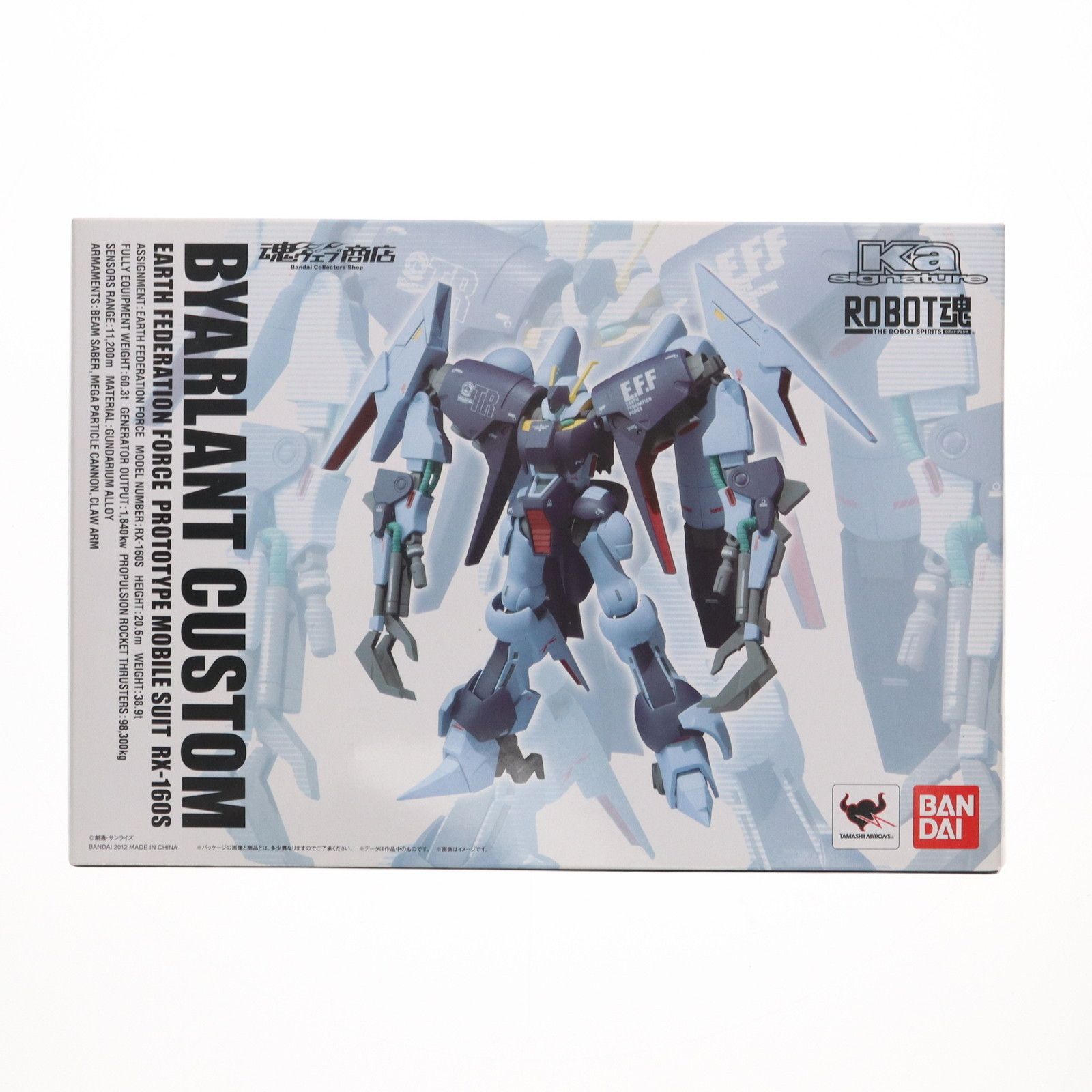 Amazon.co.jp: ROBOT魂 -ロボット魂-〈SIDE MS〉バイアラン