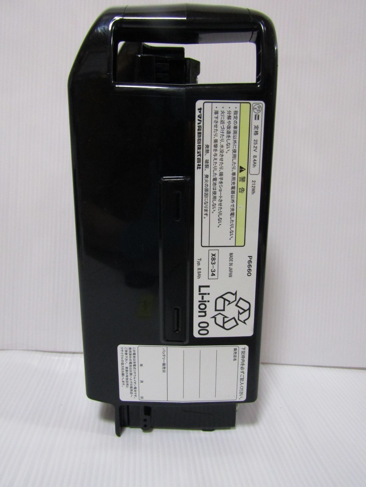取引中 X83-34 P6660（中古）ブリヂストン 電動自転車バッテリー 充電 