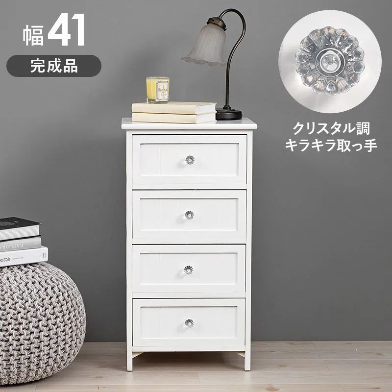 チェスト 4段 北欧風 ランドリーチェスト 完成品 サニタリーチェスト 棚 桐 木製 収納 タンス リビング収納 収納家具 収納棚 ファックス台 FAX台 電話台 引き出し 洗面所 ランドリーラック おしゃれ 白家具 姫系 ホワイト MCH-5704 OA