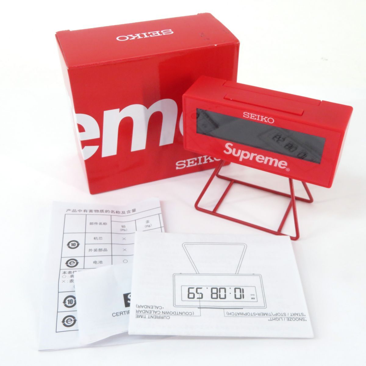 Supreme × SEIKO シュプリーム セイコー Marathon Clock マラソンクロック 置時計 レッド