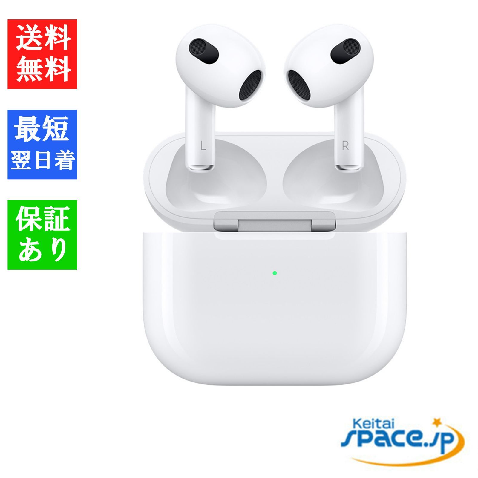 Quality Shop]新品未開封 Apple AirPods 第3世代 ワイヤレスヘッドフォン MME73J/A - メルカリ