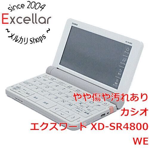 CASIO製　電子辞書 エクスワード 高校生モデル　XD-SR4800WE　ホワイト　展示品