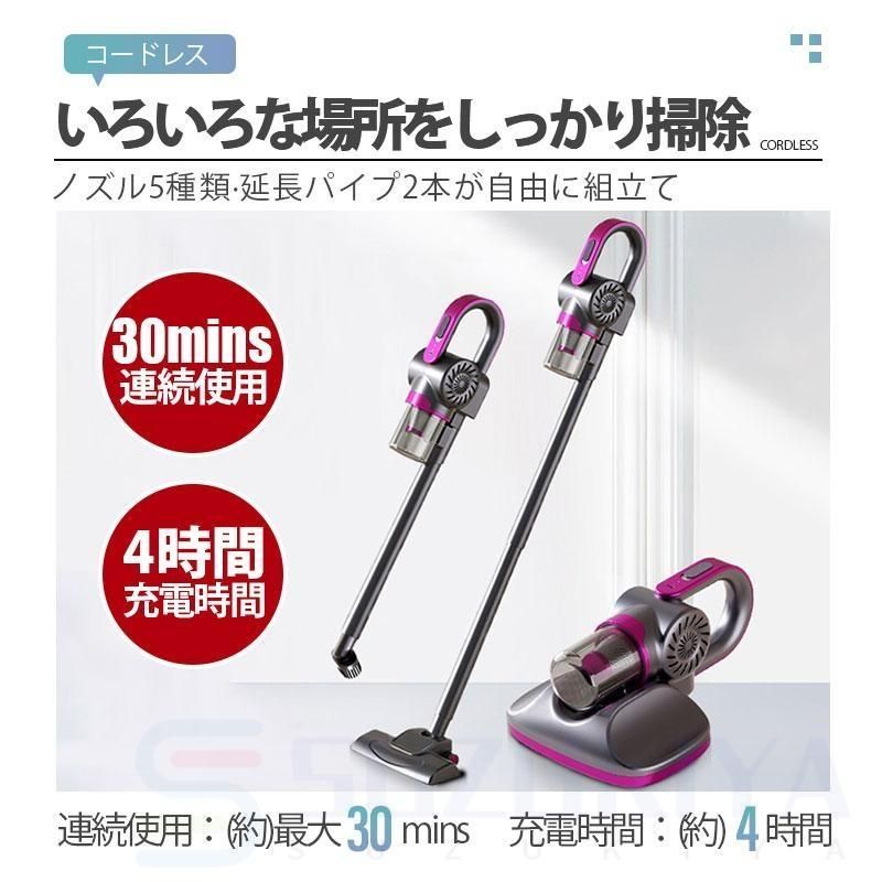 ダニ駆除