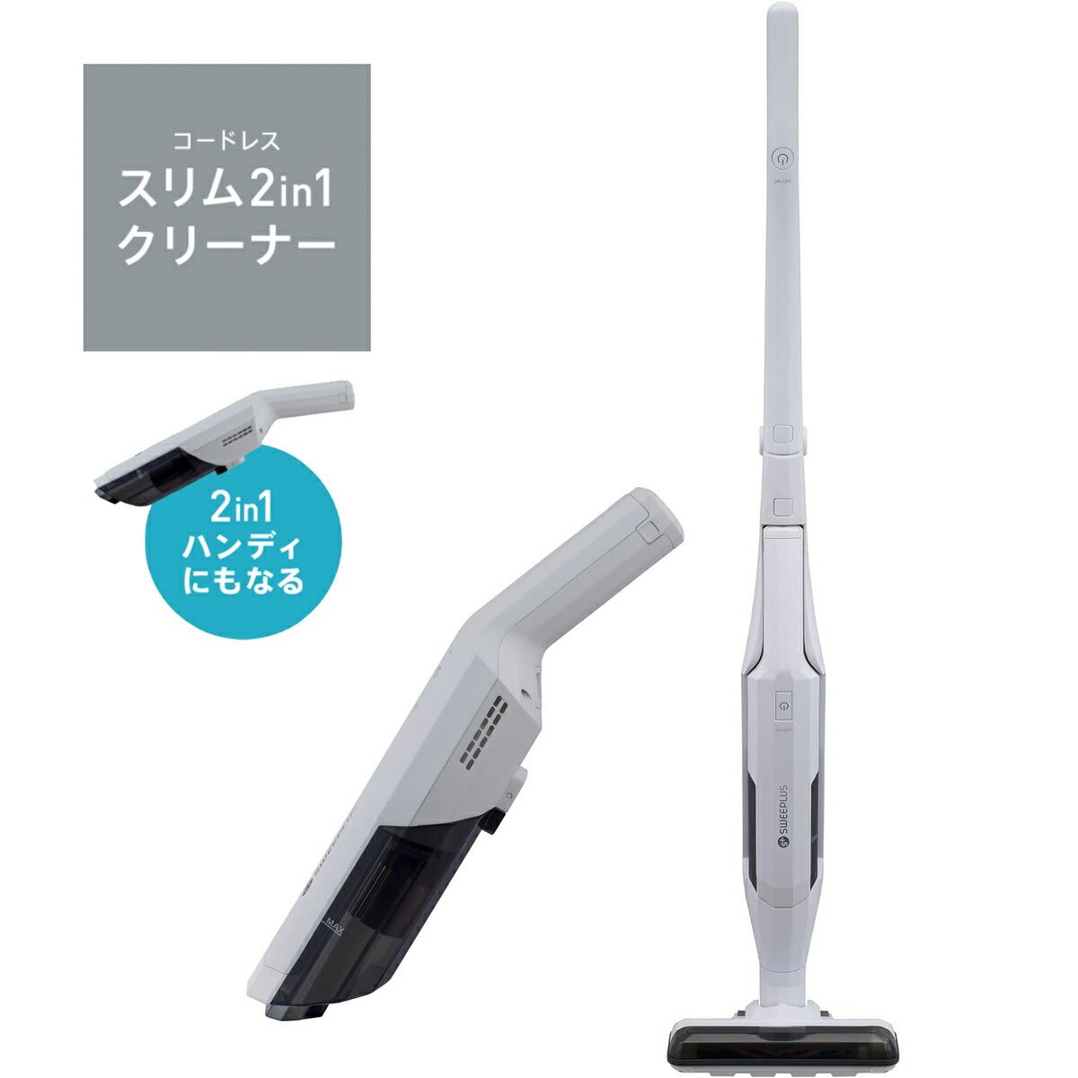 軽量 コンパクト 掃除 機 ハンディクリーナー 充電式 ハンディー
