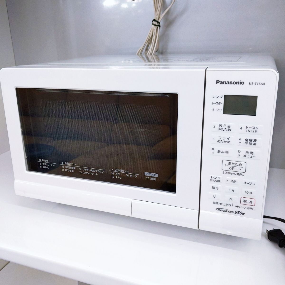 Amazon | TEKNOS スリムハロゲンヒーター300W コードフック付 PH-307