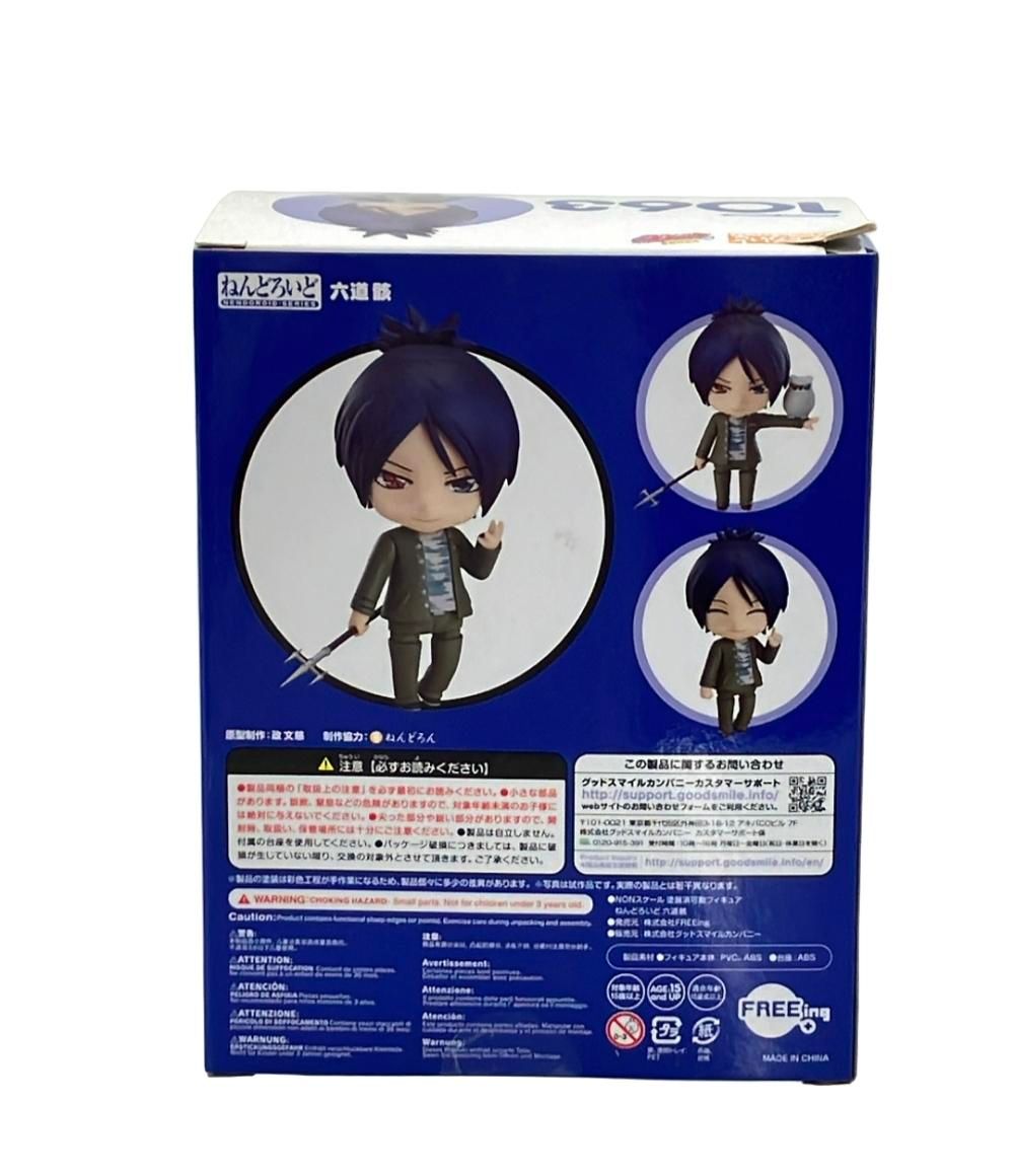 美品 ねんどろいど フィギュア 家庭教師ヒットマンREBORN! 六道