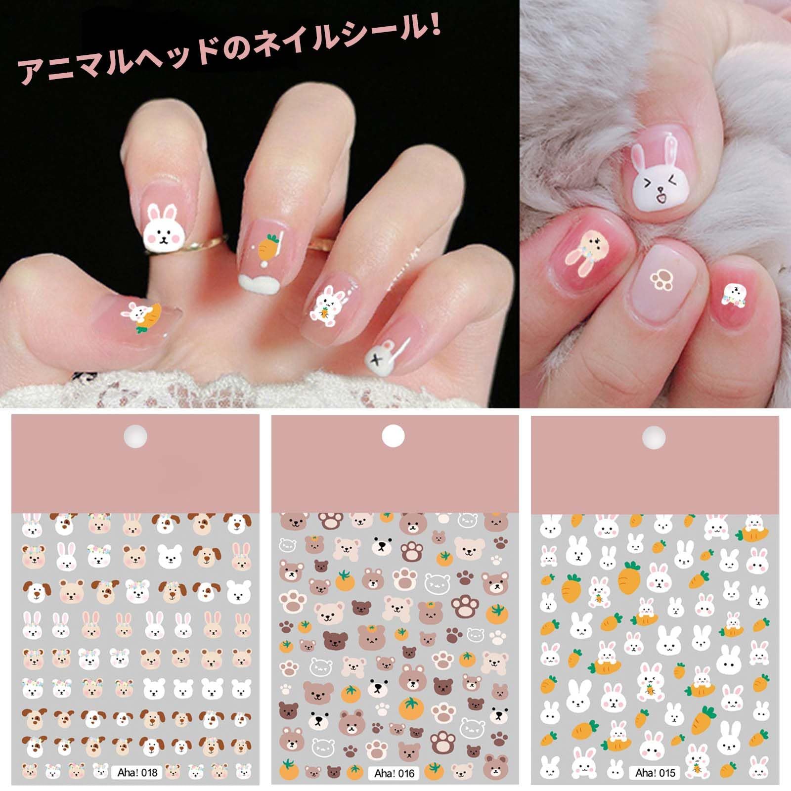数量限定】バニーネイルシール クマネイルシール 極薄デザイン 3枚