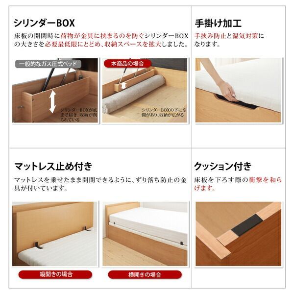 収納付きベッド 収納 ベッド マットレス付き 収納付 セミダブルベッド シングルベッド 跳ね 収納ベッド 跳ね上げ ベット シングル チェスト ダブル セミダブル 単品&frasl;マットレスセット