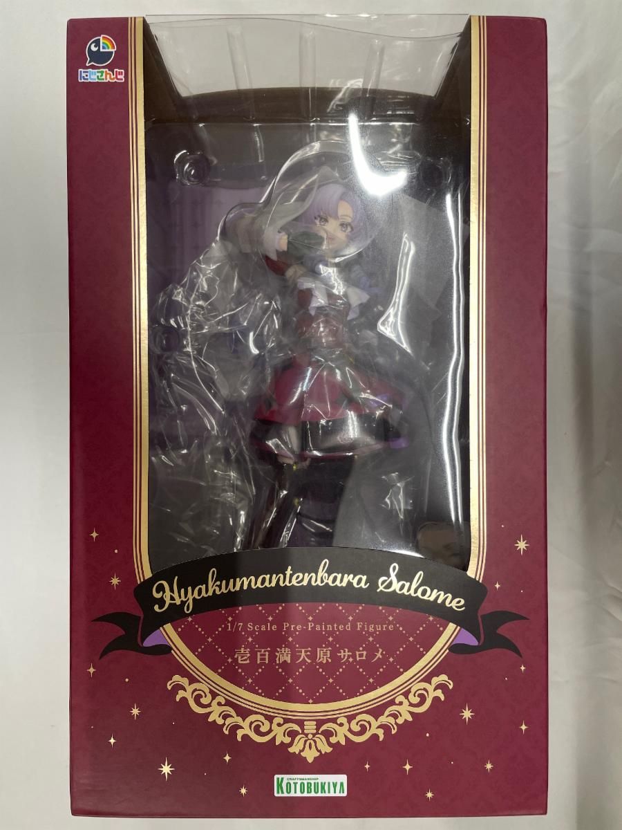 未開封】壱百満天原サロメ 1/7 - メルカリ