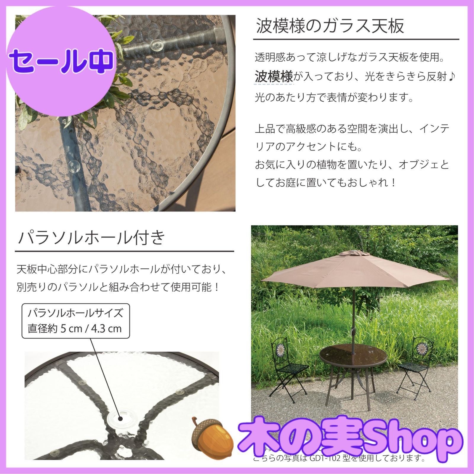 ガラス