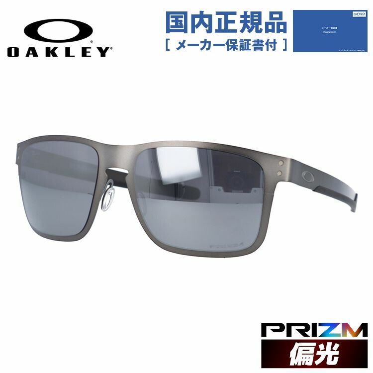 オークリー 偏光 サングラス ホルブルックメタル OAKLEY HOLBROOK