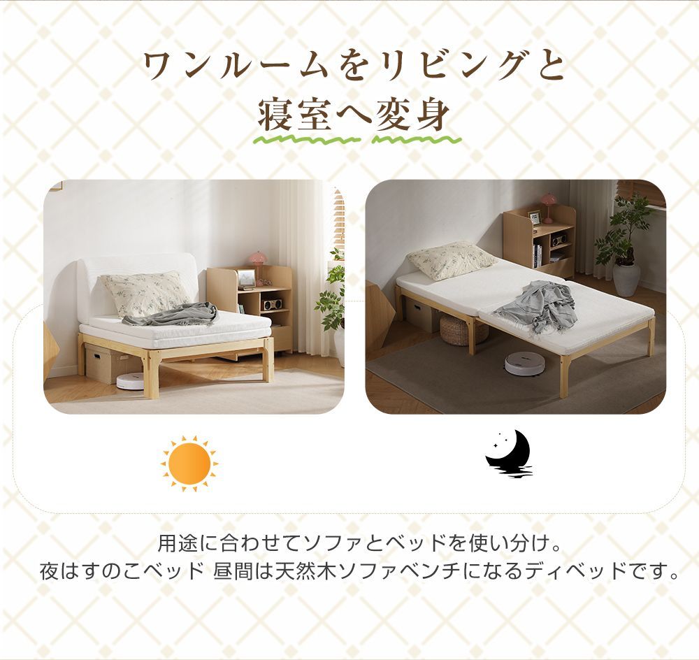 ソファーベット 一人用 安い ソファーベッド ソファベッド 1人 ソファー Amazon｜ソファーベッド シングルファブリックソファーベッド