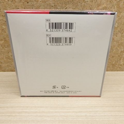 スカーレット＆バイオレット 拡張パック ロケット団の栄光 BOX新品未