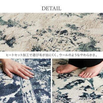 ウィルトン織ラグ 約200X250cm