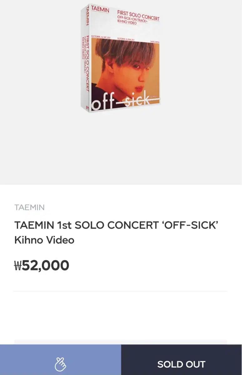 テミン(TAEMIN) off sick on track コンサート キノ KINO ビデオ