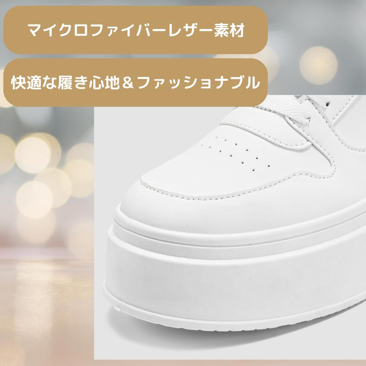 ALVEIN] 厚底スニーカー ハイカット 5cmアップ 幅広 ダンススニーカー