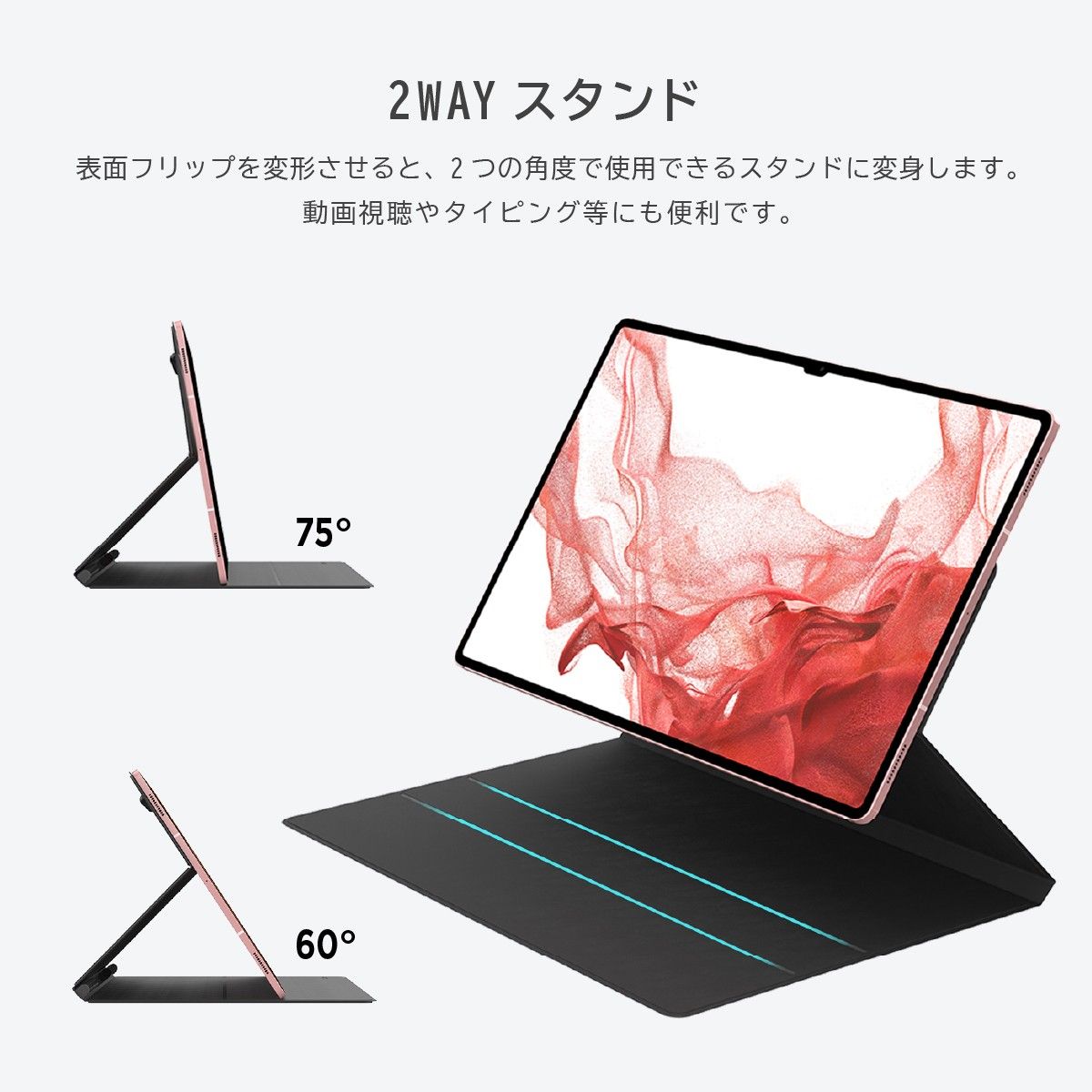 レザー カバー